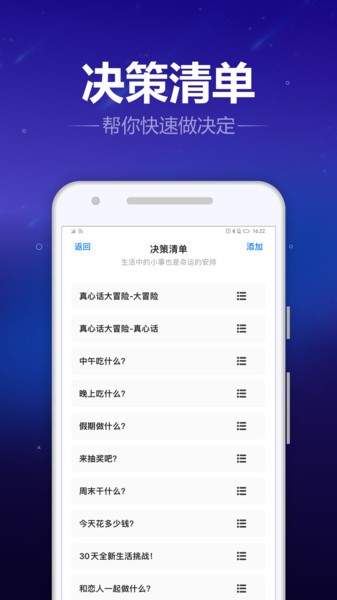 轉盤喵appv9.8.0 安卓版 2