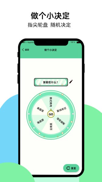 99工具箱Appv1.0.0 安卓版 2