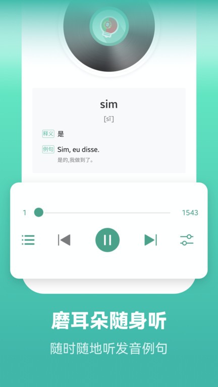 ѧϰ v2.2.6 ׿1