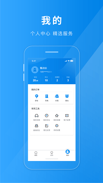 ǻͣٷ v1.3.0 ׿2