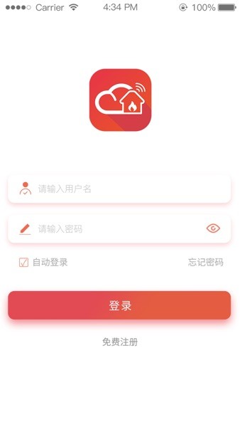 暖家云控Appv4.0.5 安卓版 1