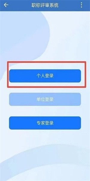 e能建app官方