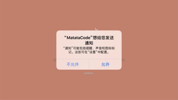 Matatacodeapp v3.0.0.4 ׿0