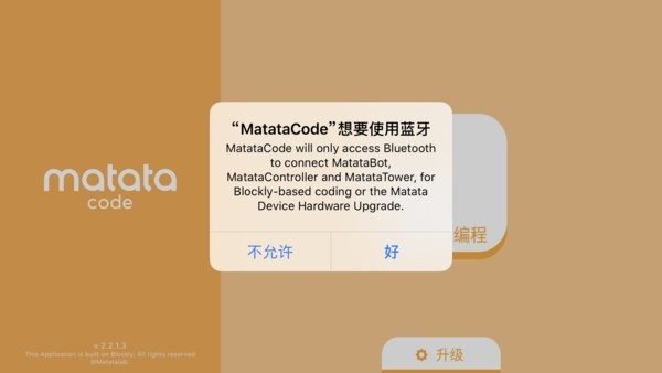 Matatacodeapp v3.0.0.4 ׿2