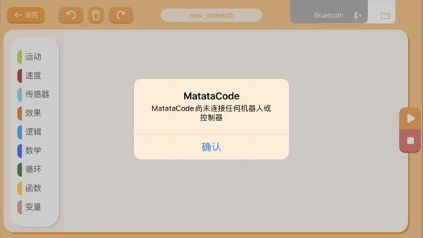 Matatacodeapp v3.0.0.4 ׿3