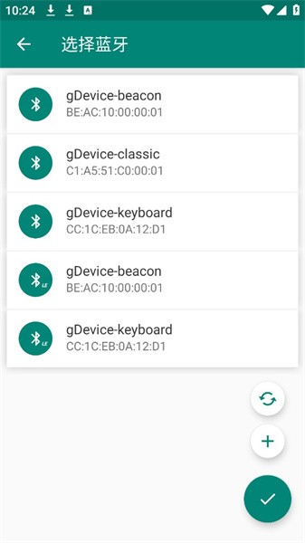 Mock Bluetooth蓝牙模拟器appv1.0.8 安卓版 2