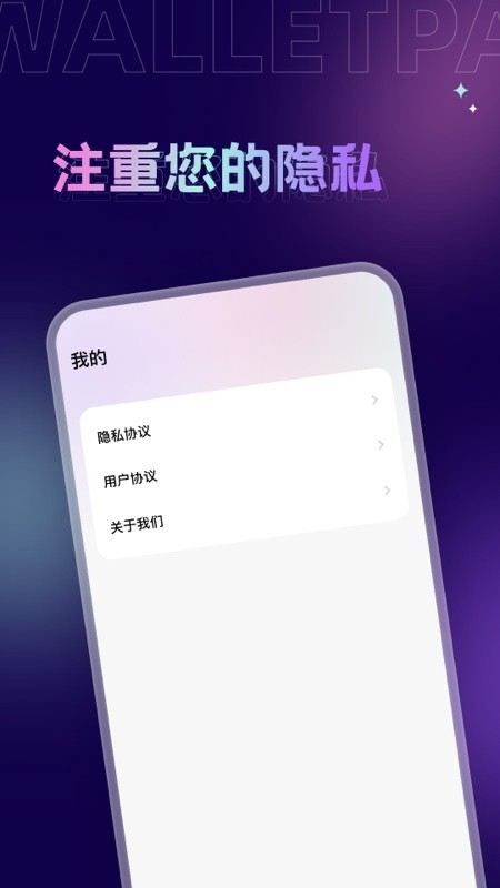 拇指壁纸App免费v1.7.5 3