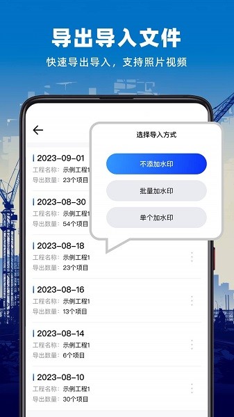 资料工程相机appv2.0.2 3