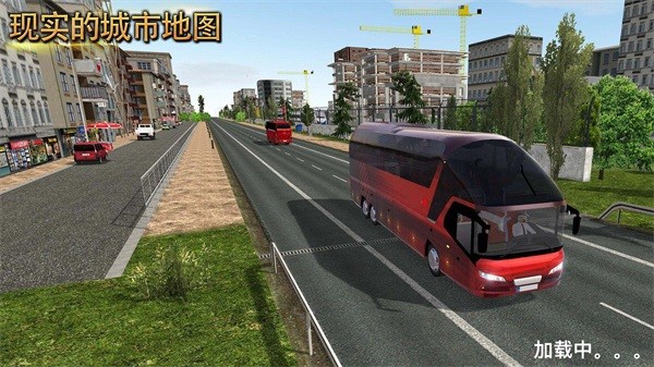 驾驶公交大巴模拟器-真实城市驾驶(2)