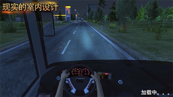 驾驶公交大巴模拟器-真实城市驾驶(4)