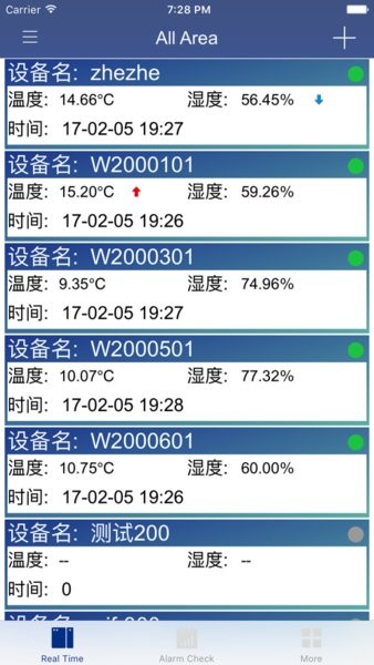 成前智联(3)