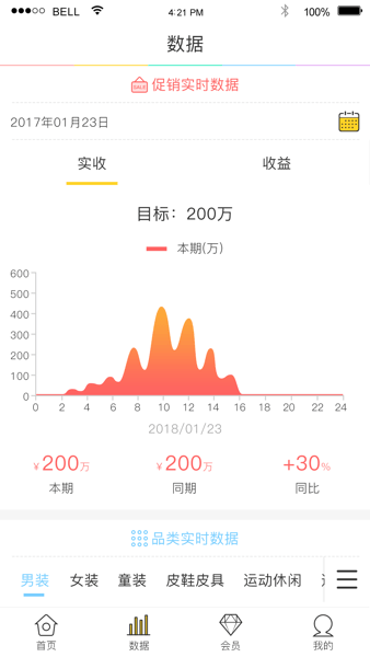 天虹小当+v1.6.0 安卓版 1