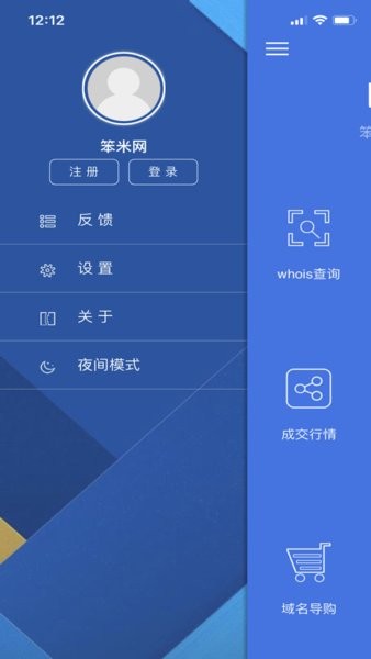 笨米网官方appv1.2.7 安卓版 1