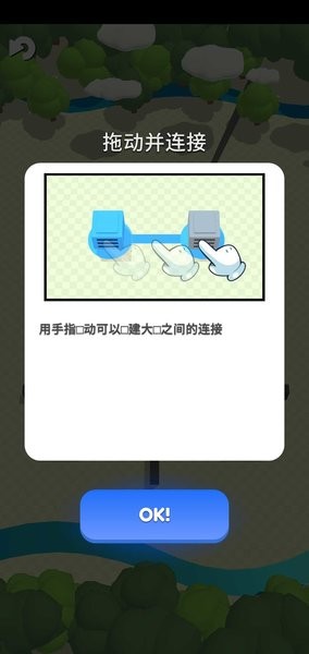 城镇接管无广告(Town Takeover)v2.3.1 安卓版 3