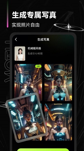 可奈相机App