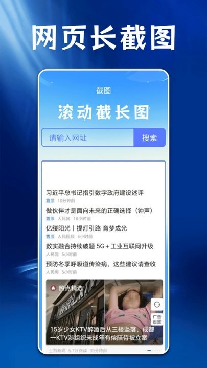 ps图片处理工具app官方v1.1  安卓版 2