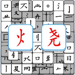 文字烧脑解谜手游 v1.00 安卓版