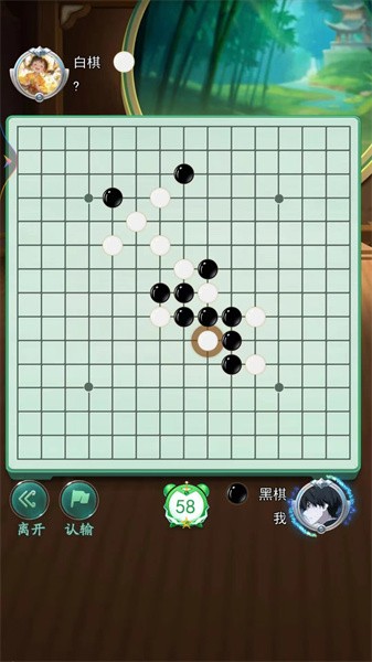 五子棋双人经典游戏(1)