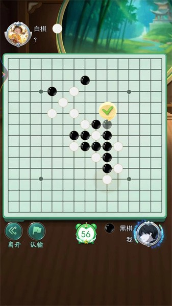 五子棋双人经典游戏(3)