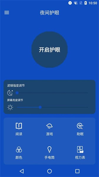 ҹ令۹ܼapp v5.0 ׿ 0