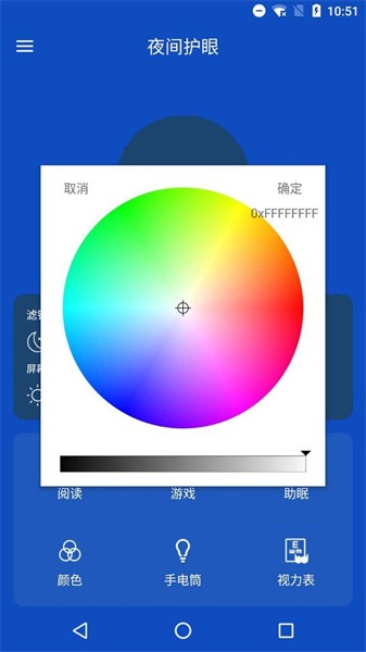 ҹ令۹ܼapp v5.0 ׿ 2