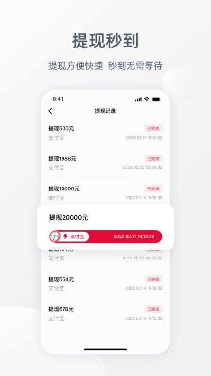 Ragana教练版v2.4.00 4