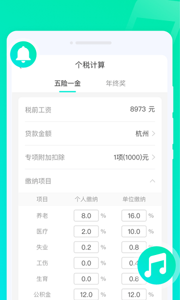 鶯app v1.0.2 ׿ 0