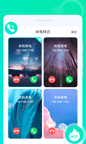 鶯app v1.0.2 ׿ 1