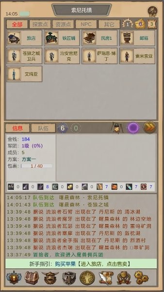 魔兽佣兵团游戏v1.2.3 安卓版 2