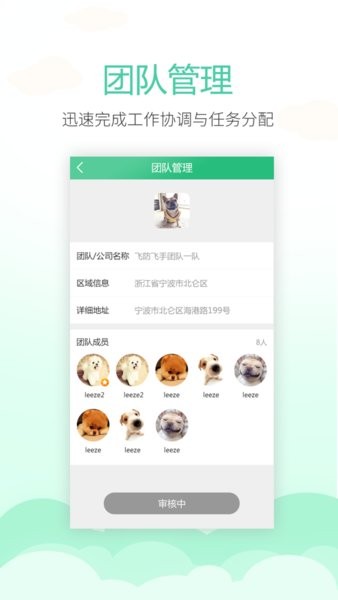 呼呼打药app(2)