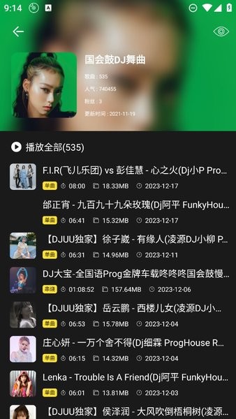 DJ呦呦音乐网app(1)