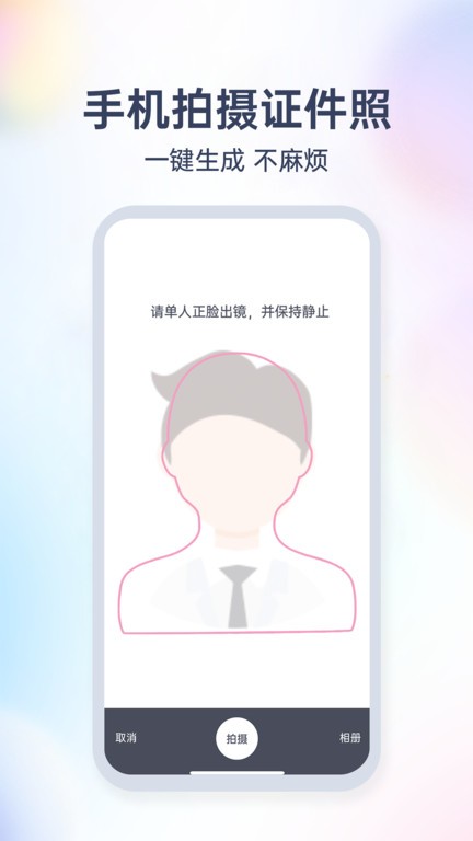 爱美签证app(4)