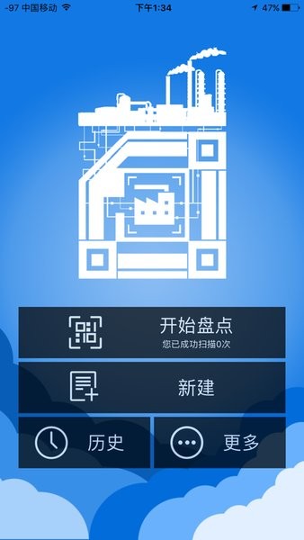 欧萨盘点App