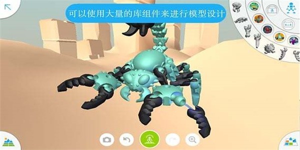 Tinkerplay(3dģ) v1.2.3 ׿3