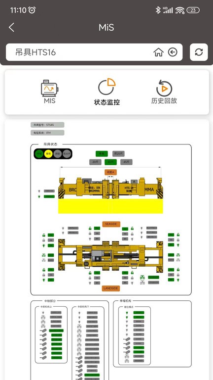 MiCRANE v1.6.7 ׿1