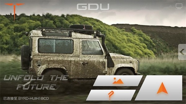 GDU Pro无人机app(1)