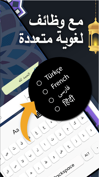 ֻ(Fast Arabic Keyboard) v14.0 ׿ 2