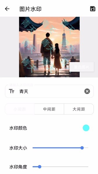 青云宝箱app(3)