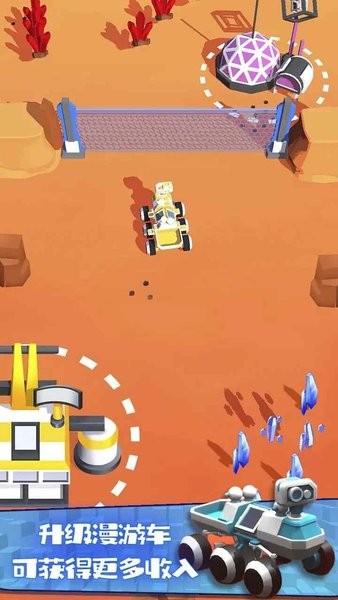 火星生存模拟游戏(1)