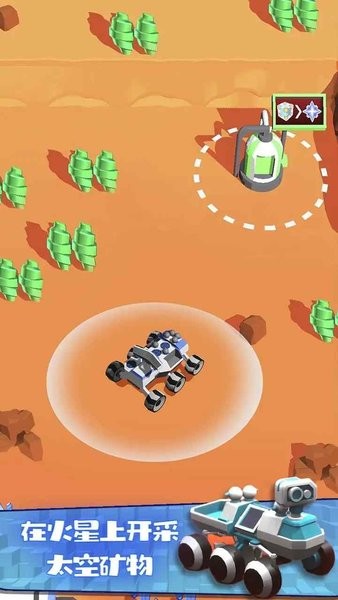 火星生存模拟游戏(2)