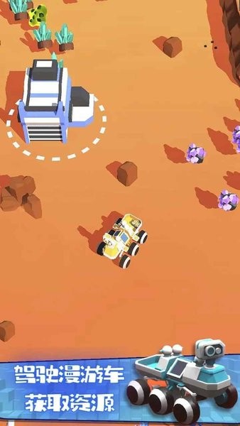 火星生存模拟游戏(3)
