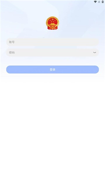 甘肅應急app手機版v23.3.0 安卓版 1