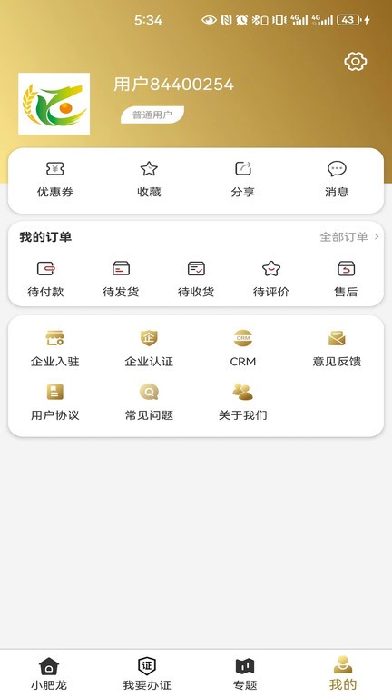 小肥龙App