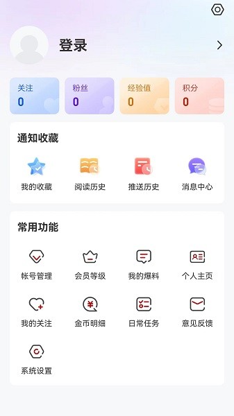 北极兴安app官方版(4)