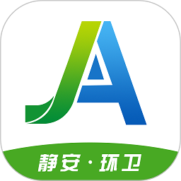 政浩智慧環衛app