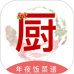 下厨房家常菜谱app v3.8.0 安卓版
