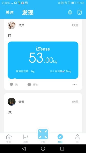 isense֬app v1.6.4 ׿0