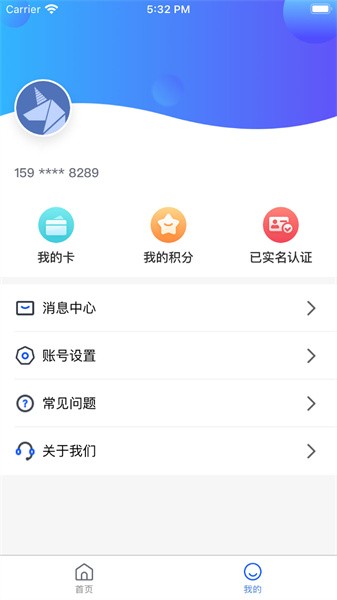 智初小交apk(3)