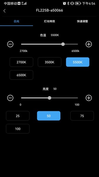 摄影灯控制器(1)