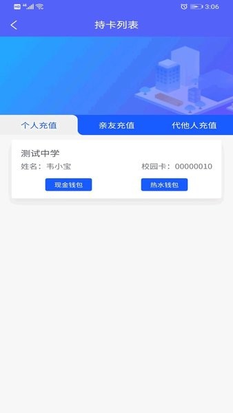 智初小达Appv1.5.2 2